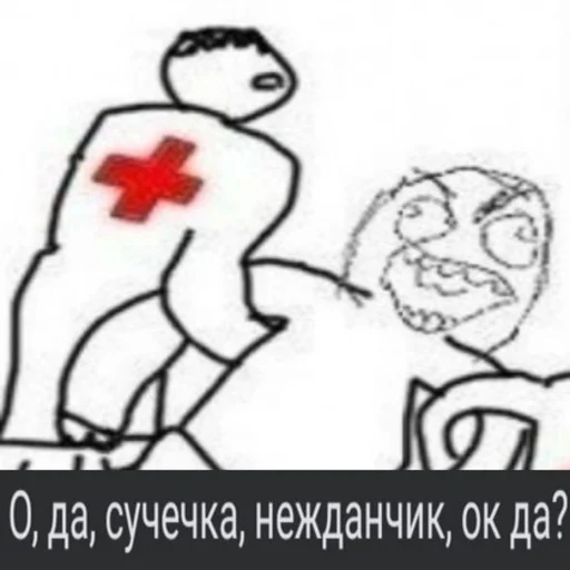 бебрасити бебрасити -