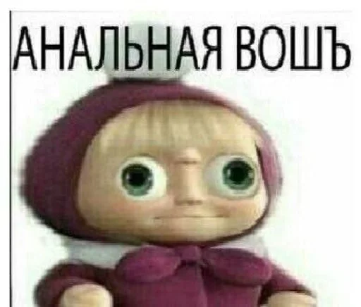 text text cartoon doll