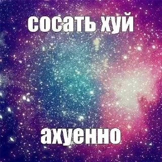 Стикер @wh3re - 0