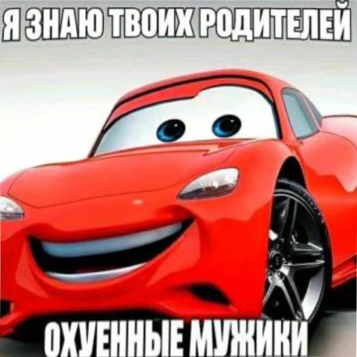Бебраёбики Бебраёбики -