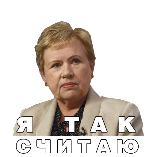 Sticker Belarus 2020 - 0