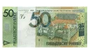 Стикер Belarus_Money - 0