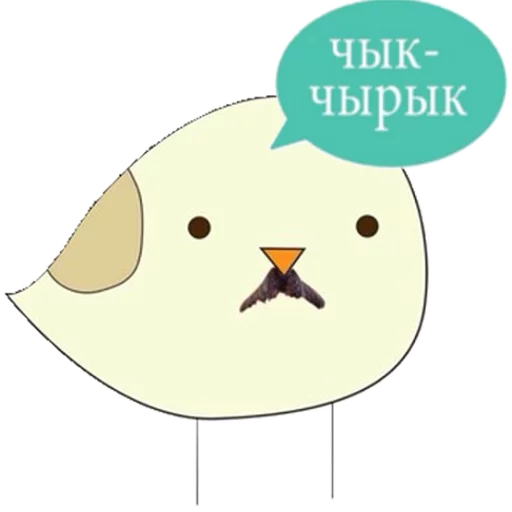 Belarus Sparrow Belarus Sparrow -
