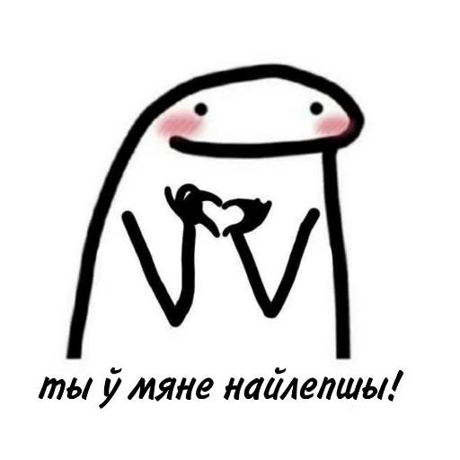 biełaruski miem 🥔 biełaruski miem 🥔 -