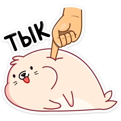 Белёк (@TgSticker) Белёк (@TgSticker) -