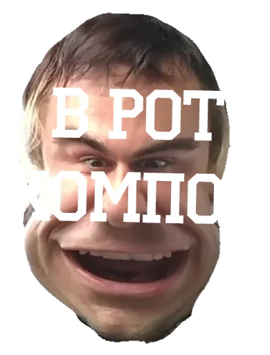 text text poster human face