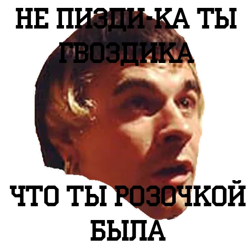 text text human face poster