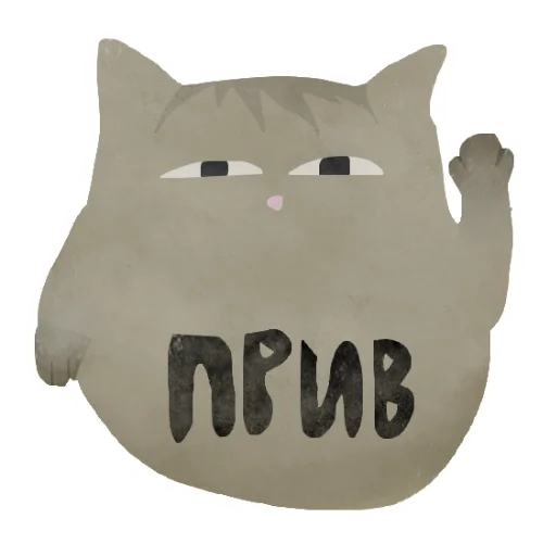 Бескоты Бескоты -