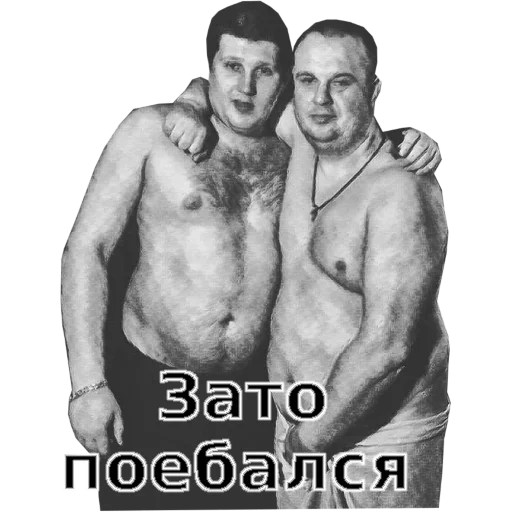 Бепсредел Бепсредел -