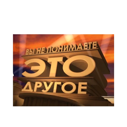 спешл спешл -