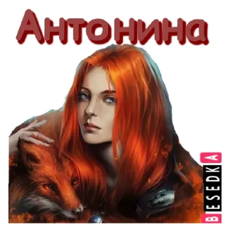 Sticker Безпринципные - 11