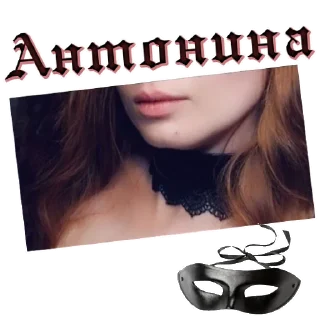 Sticker Безпринципные - 5