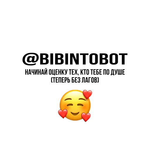 bibinto bibinto -
