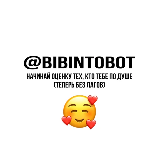 Sticker bibinto - 0
