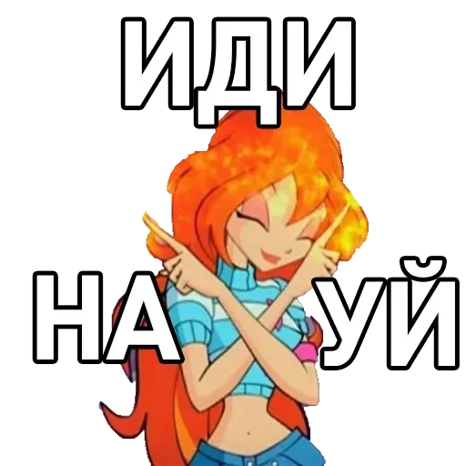 Бичезз Бичезз -