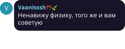 БИКСёнычи :: @fStikBot БИКСёнычи :: @fStikBot - СМС