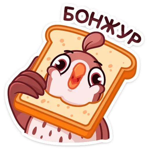 Птичка (@TgSticker) Птичка (@TgSticker) -