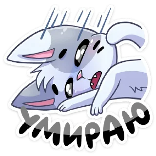 Sticker Бисквит и Ванилька :: @stickroom - 2 Sticker Бисквит и Ванилька :: @stickroom - 2