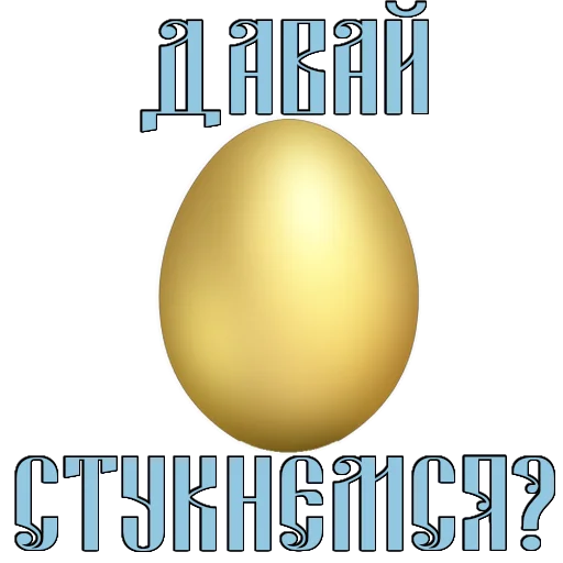 Easter @stickersb2b Easter @stickersb2b -