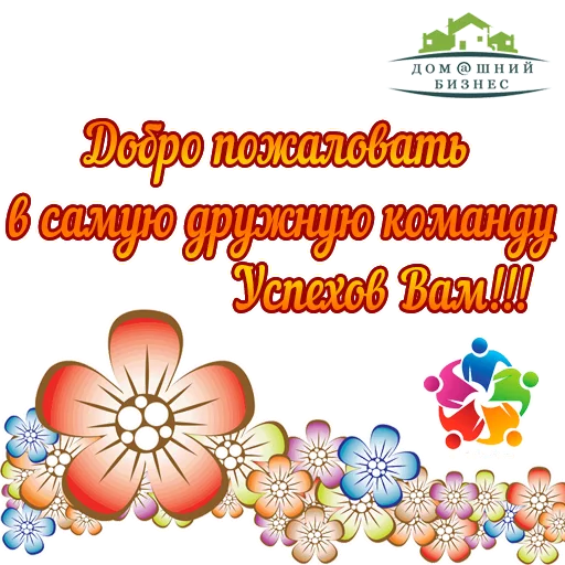 Biznes home Biznes home -