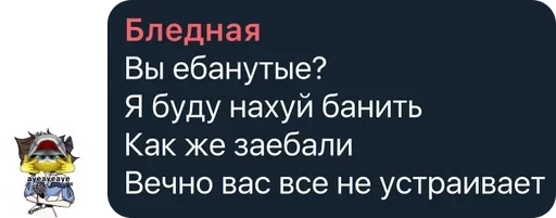 @blednayagirl @blednayagirl -