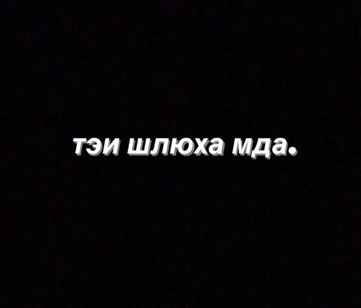 от блина. :: @fStikBot от блина. :: @fStikBot -