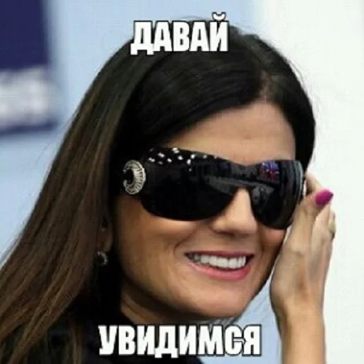Ненаглядная Ди Ненаглядная Ди -