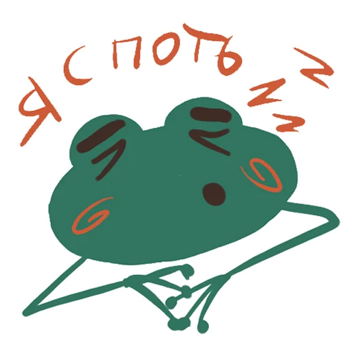 Sticker блохастый жаб - 10 Sticker блохастый жаб - 10