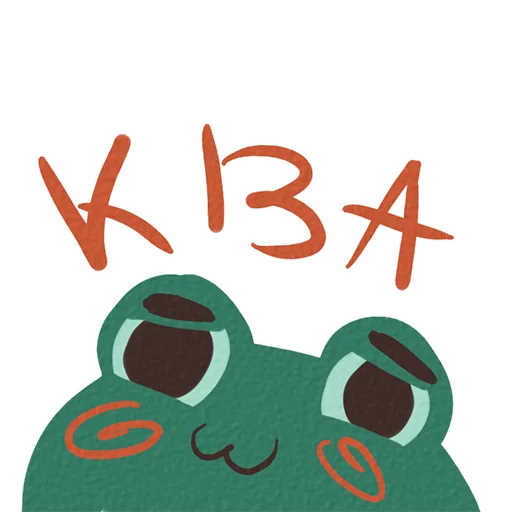 Sticker блохастый жаб - 4 Sticker блохастый жаб - 4
