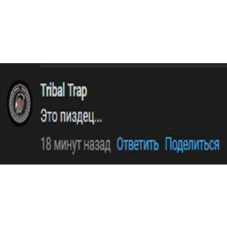 Стикер BLOODBOUND GANG - 10