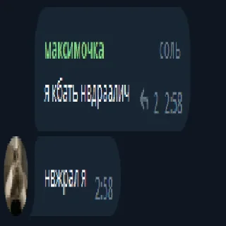 Стикер BLOODBOUND GANG - 4