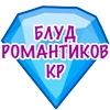 @bludromantikov @bludromantikov -