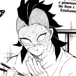 Стикер генья - 8