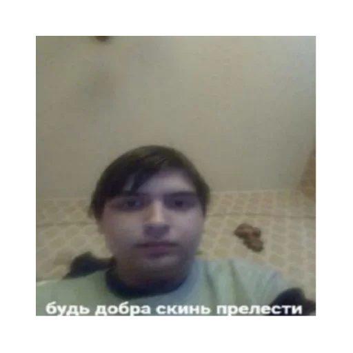 кабан перезвони мне :: @fStikBot кабан перезвони мне :: @fStikBot - человеческое лицо