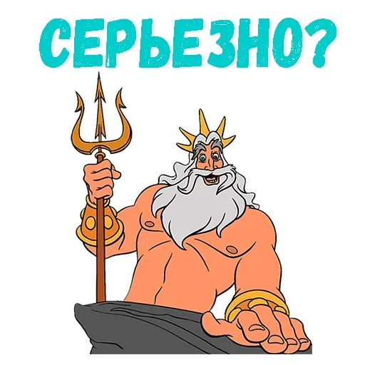 Poseidon @stickersb2b Poseidon @stickersb2b -