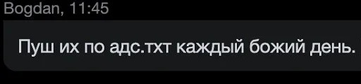 text text font screenshot