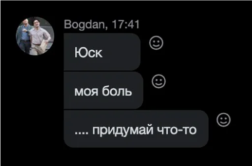 text text screenshot