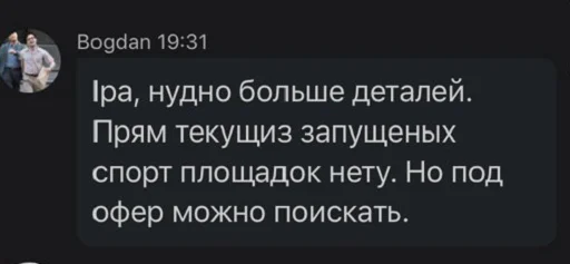 text text screenshot font