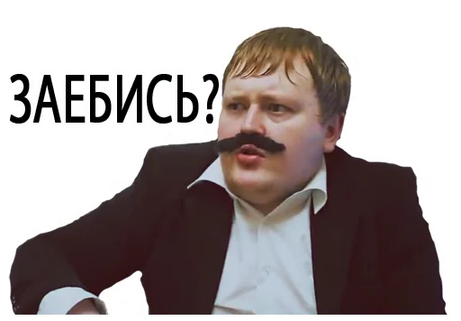 Володя? Володя? - человеческое лицо