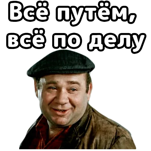 Большая перемена :: @elsticko Большая перемена :: @elsticko -