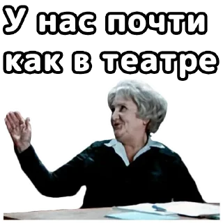 Sticker Большая перемена :: @elsticko - 0