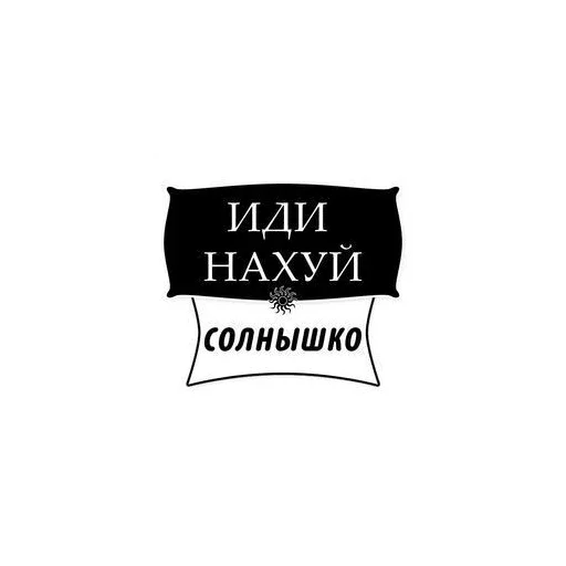 больше стикеров тут: @stikeryy7 больше стикеров тут: @stikeryy7 -