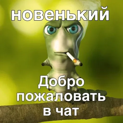 @sticksbb <— больше стиков💓💘💞 @sticksbb <— больше стиков💓💘💞 -