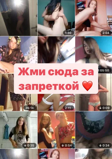 сладкий возраст ? @drochprivatbot сладкий возраст ? @drochprivatbot - коллаж