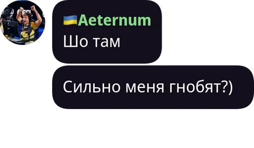 Каваль by @fStikBot Каваль by @fStikBot -