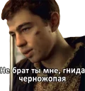brat brat - человеческое лицо