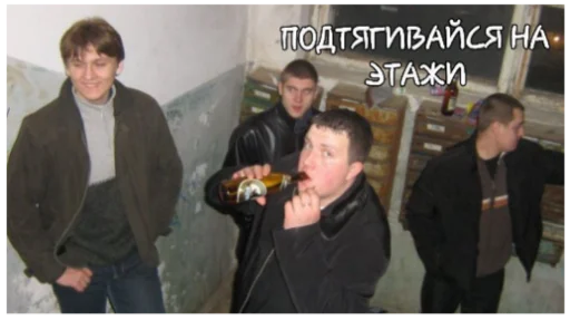 Этажи Этажи -