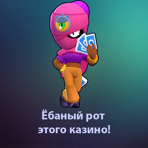 мультфильм мультфильм СМС скриншот