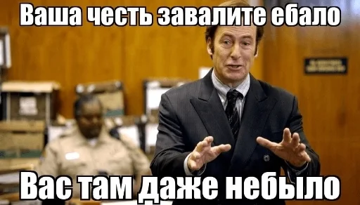 chicanery chicanery -