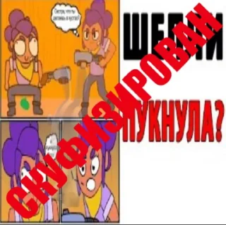 Sticker брекоткин #скуфизирован👌 - 11
